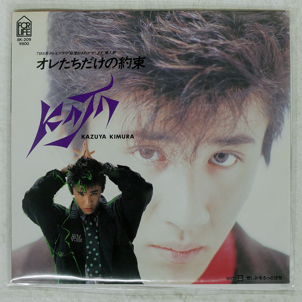 2026年最新】Yahoo!オークション -木村一八(音楽)の中古品・新品・未