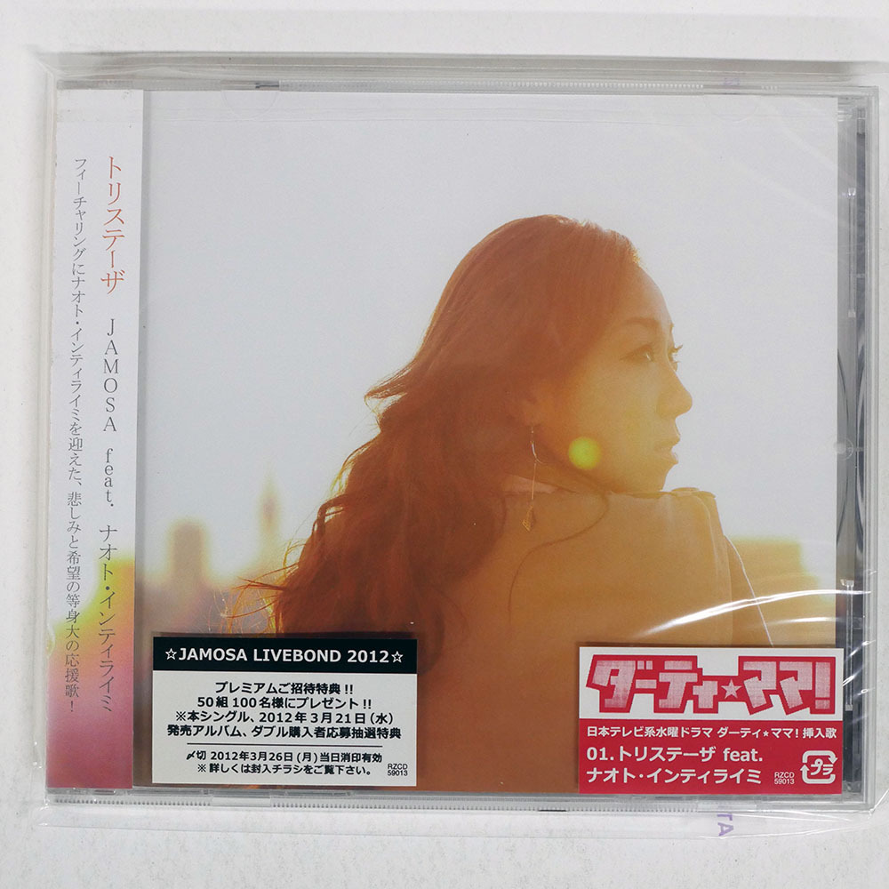 Yahoo!オークション -「ナオトインティライミ cd」の落札相場・落札価格