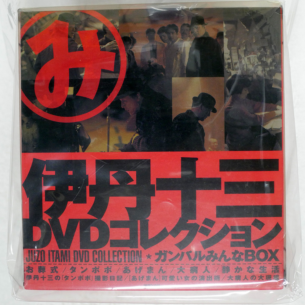 Yahoo!オークション -「伊丹十三dvdコレクション たたかうオンナbox