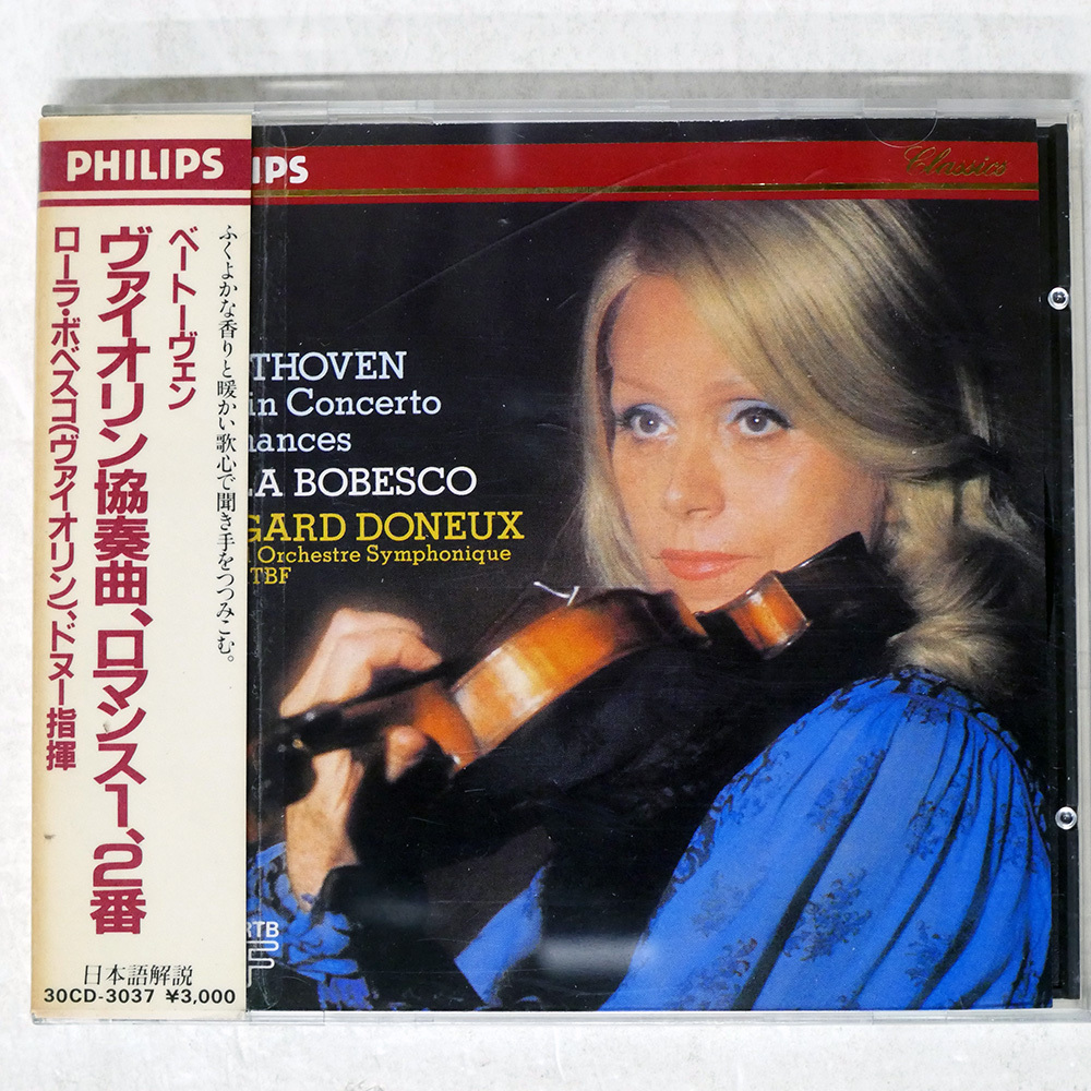Yahoo!オークション -「ローラボベスコ」(CD) の落札相場・落札価格