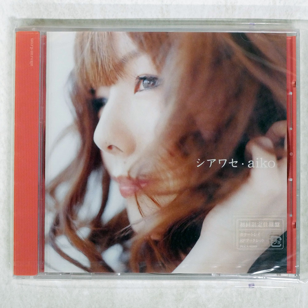 Yahoo!オークション -「aiko cd」の落札相場・落札価格