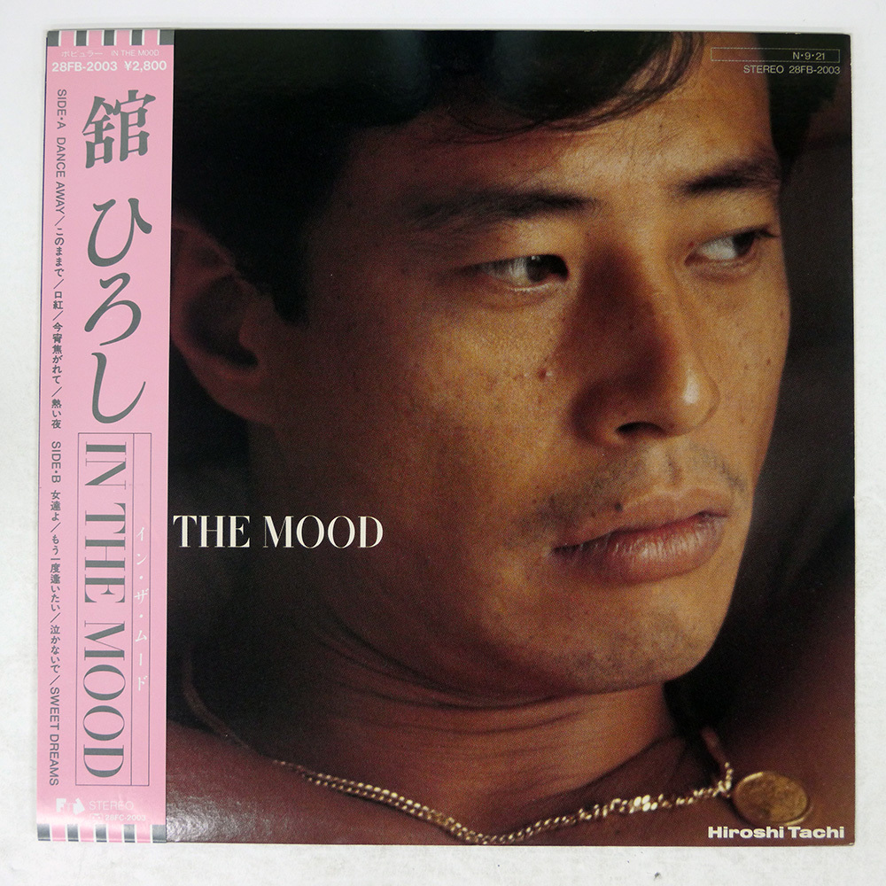 2026年最新】Yahoo!オークション -舘ひろし in the moodの中古品・新品