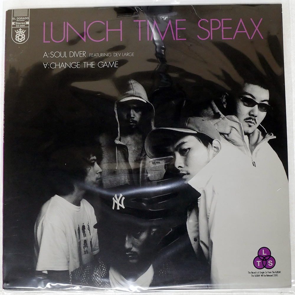 Yahoo!オークション -「lunch time speax」の落札相場・落札価格