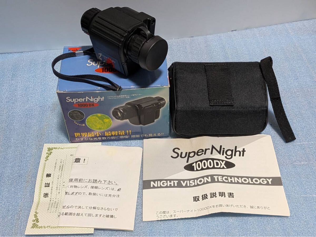 Yahoo!オークション -「ケンコー 暗視スコープ」(カメラ、光学機器) の