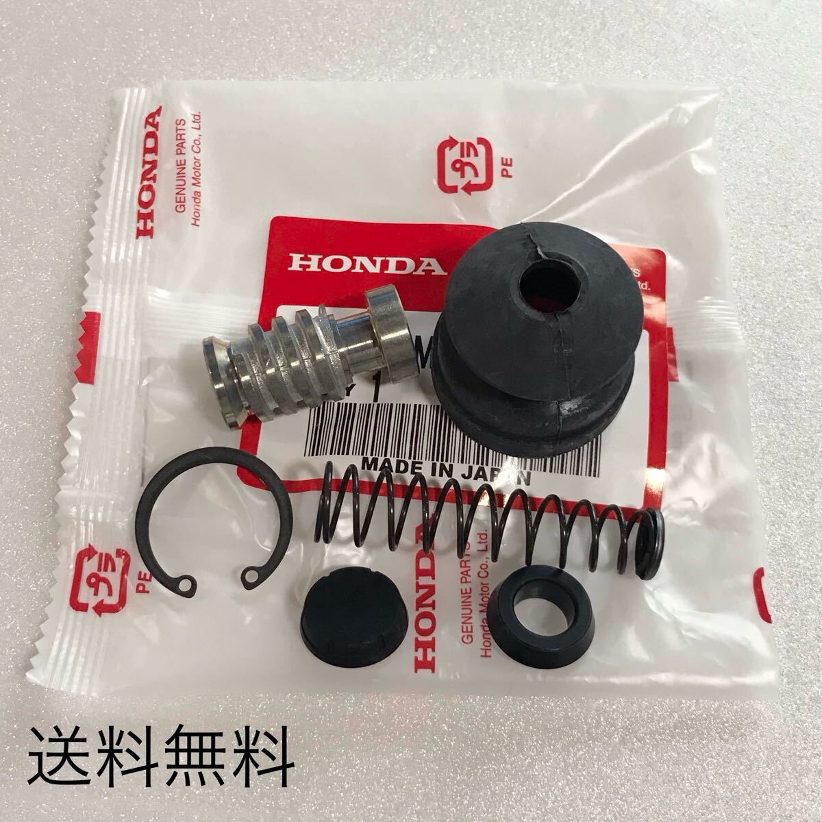 2026年最新】Yahoo!オークション -cbx400fリアマスターシリンダーの