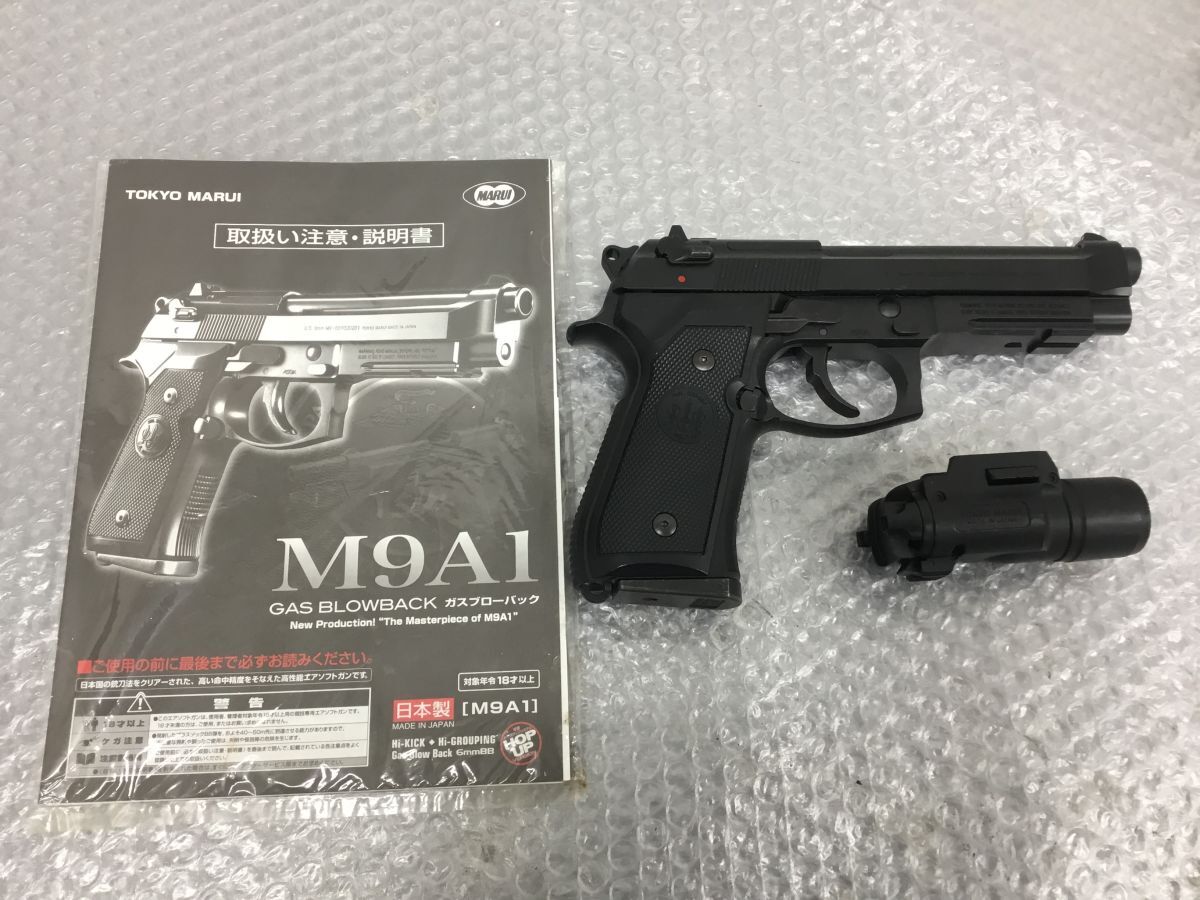 Yahoo!オークション -「マルイ m9a1 フレーム」の落札相場・落札価格