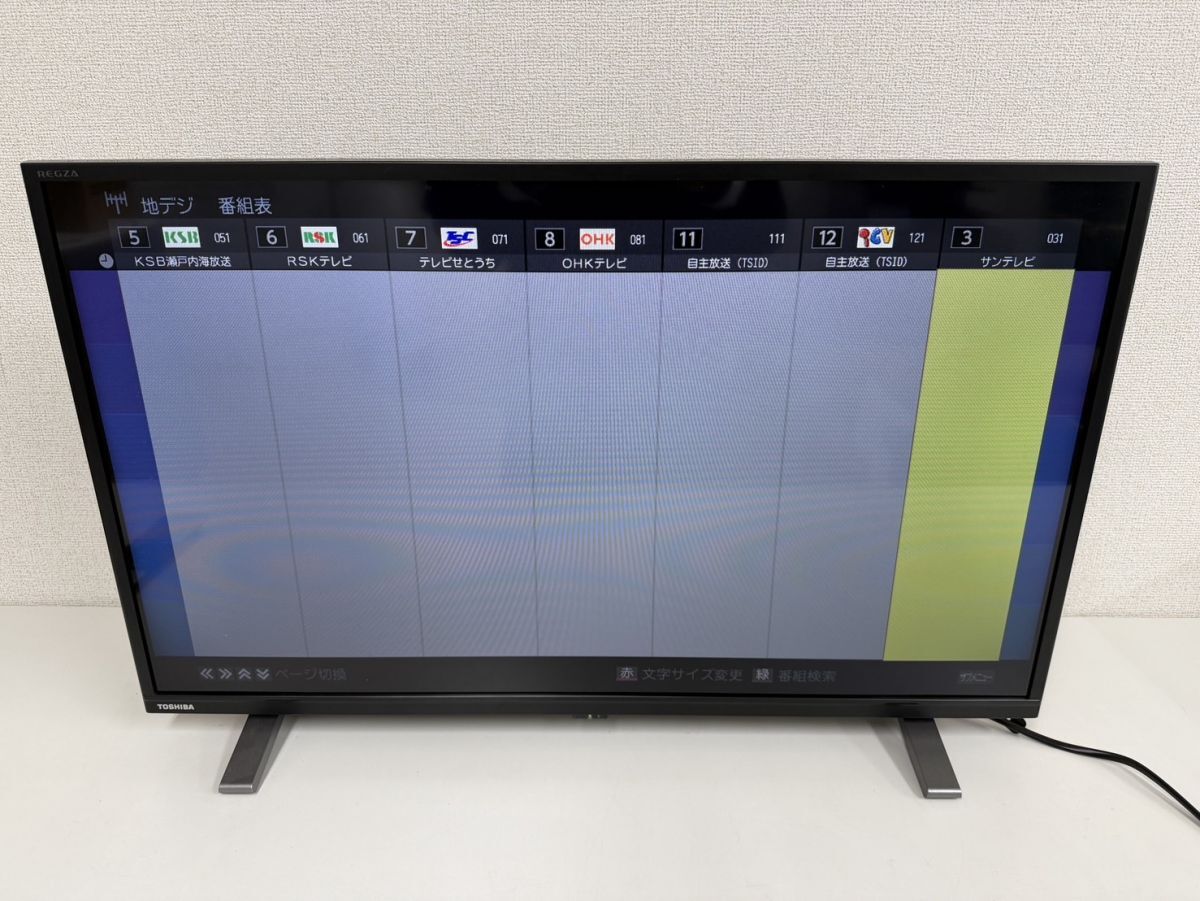 Yahoo!オークション -「regza 32v34」の落札相場・落札価格