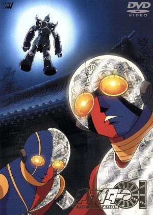 2026年最新】Yahoo!オークション -キカイダー01 the animationの中古品