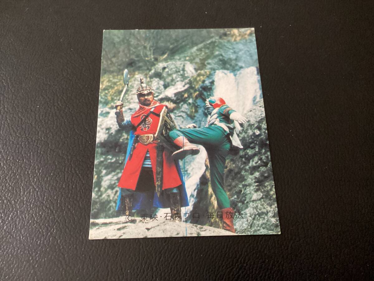 2026年最新】Yahoo!オークション -仮面ライダーv3カードの中古品・新品