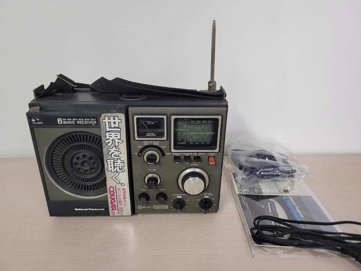 Yahoo!オークション -「rf-1180 (ナショナル national パナソニック