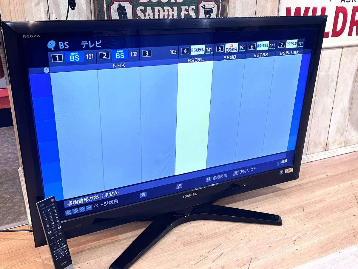 2026年最新】Yahoo!オークション -リモコン 東芝 42z1の中古品・新品