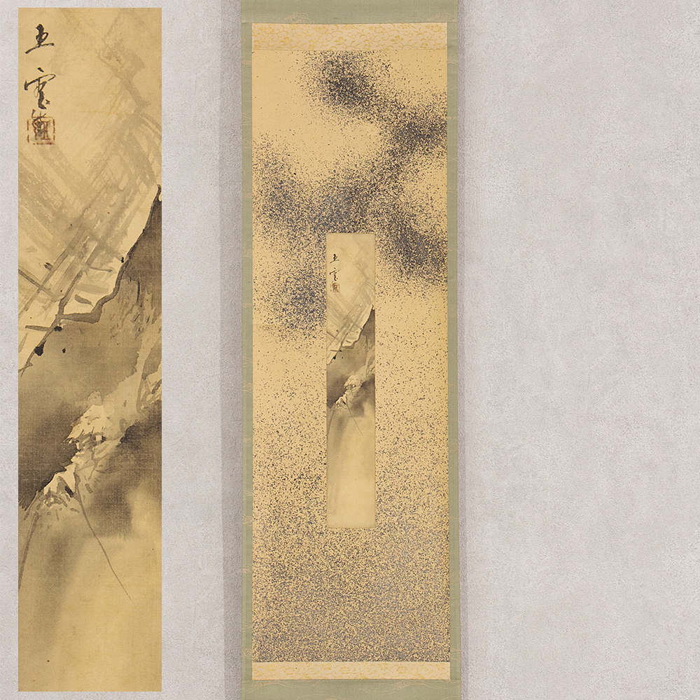 Yahoo!オークション -「岸竹堂」の落札相場・落札価格