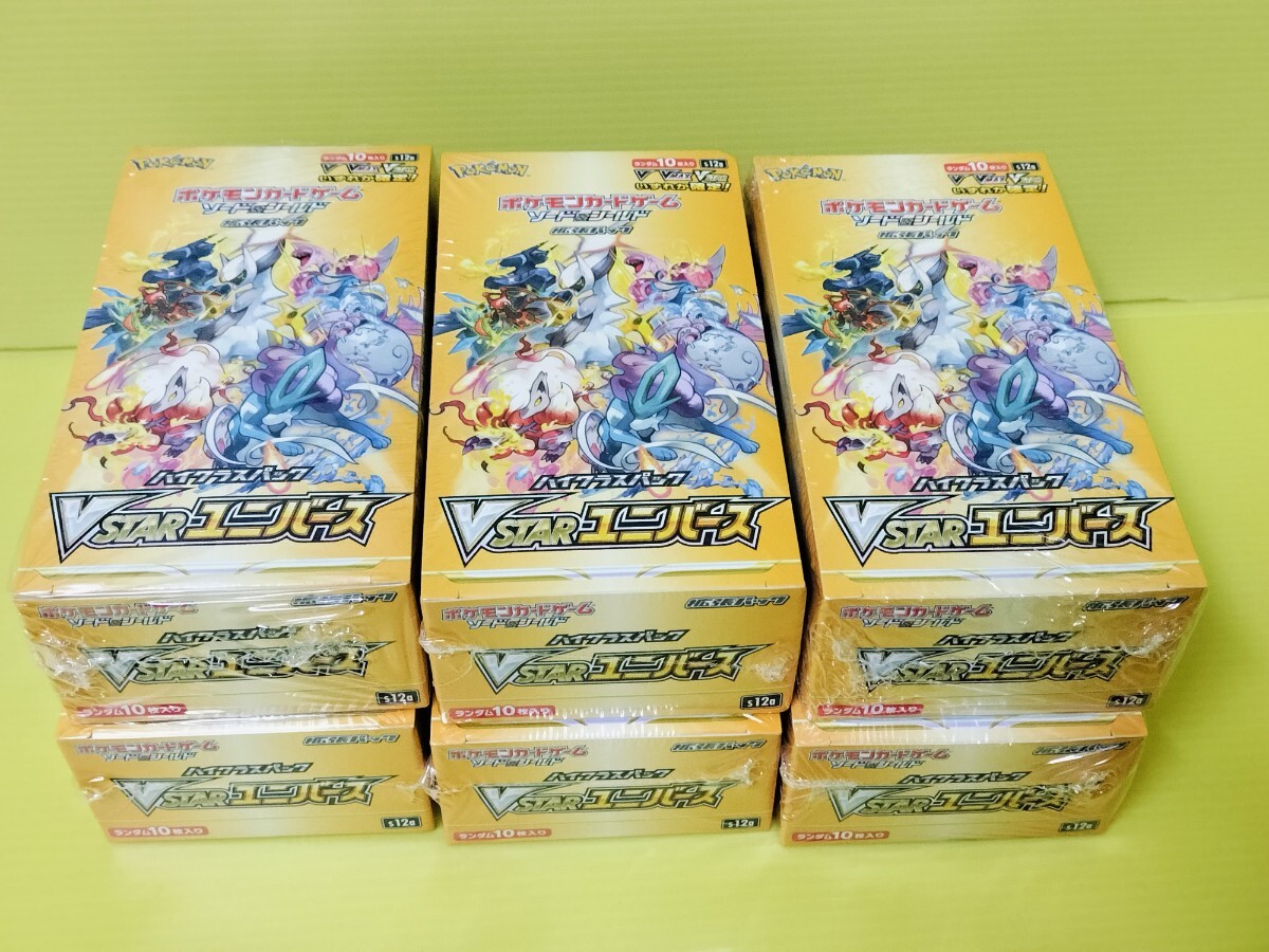 Yahoo!オークション -「vstarユニバース シュリンク付き」の落札相場