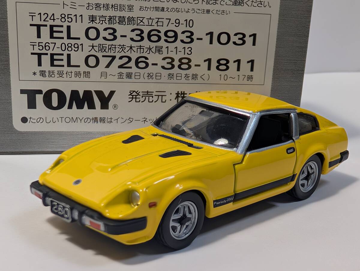 Yahoo!オークション -「トミカリミテッド フェアレディz」の落札相場