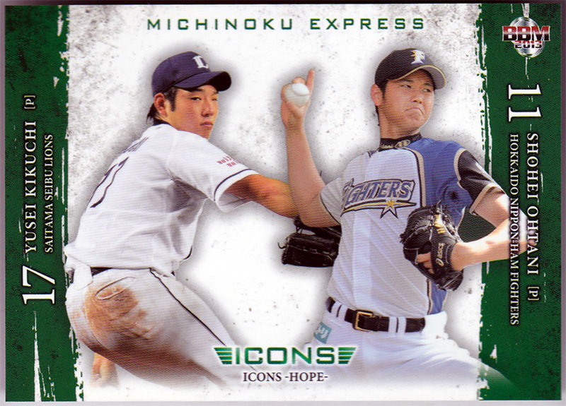 Yahoo!オークション -「大谷翔平 icons」の落札相場・落札価格