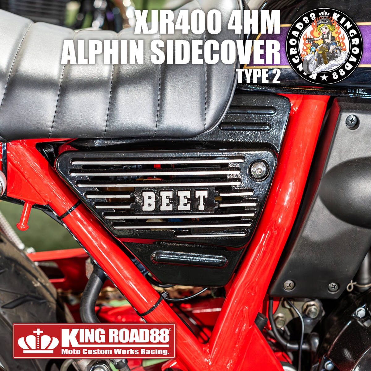 2026年最新】Yahoo!オークション -xjr400 beet カバーの中古品・新品