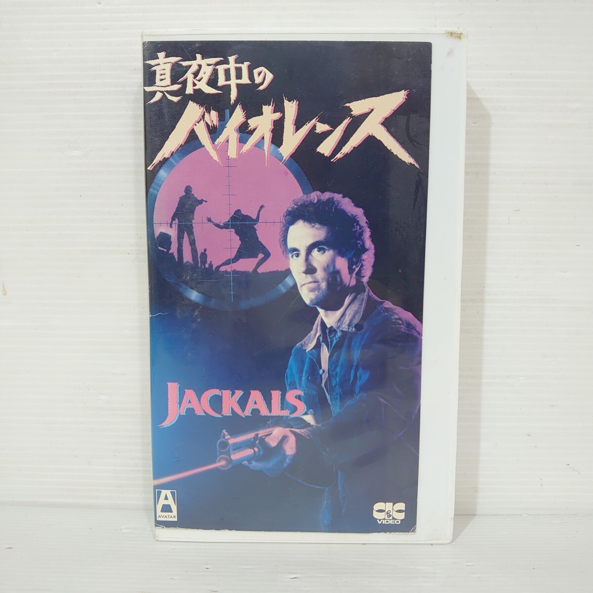 2026年最新】Yahoo!オークション - アクション、アドベンチャー(映画