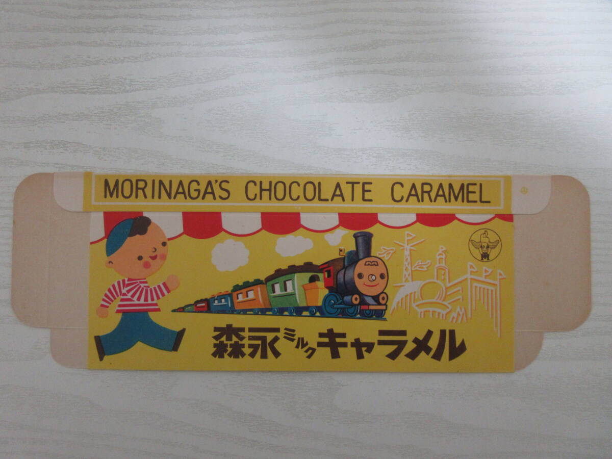 2026年最新】Yahoo!オークション -#森永チョコレート(食品のパッケージ