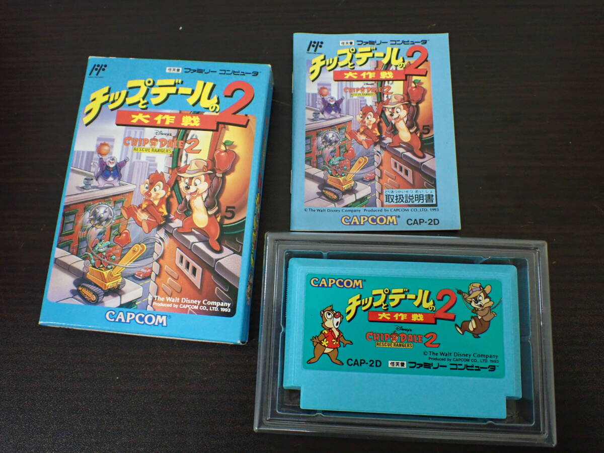 Yahoo!オークション -「チップとデールの大作戦2」の落札相場・落札価格