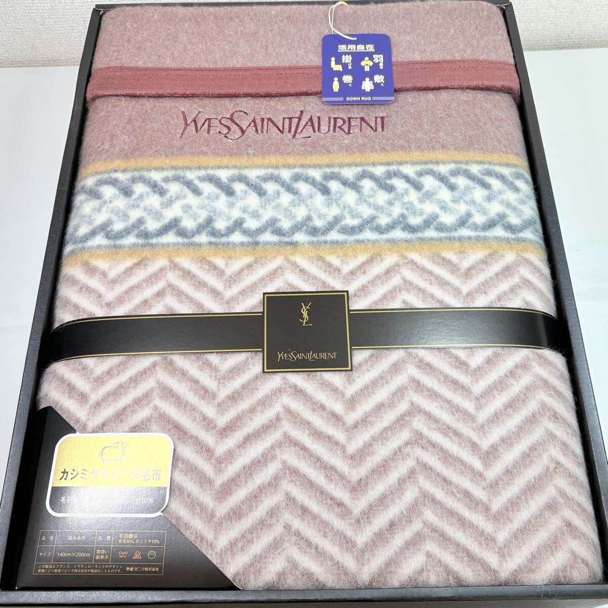 2026年最新】Yahoo!オークション -イブ サンローラン 毛布の中古品