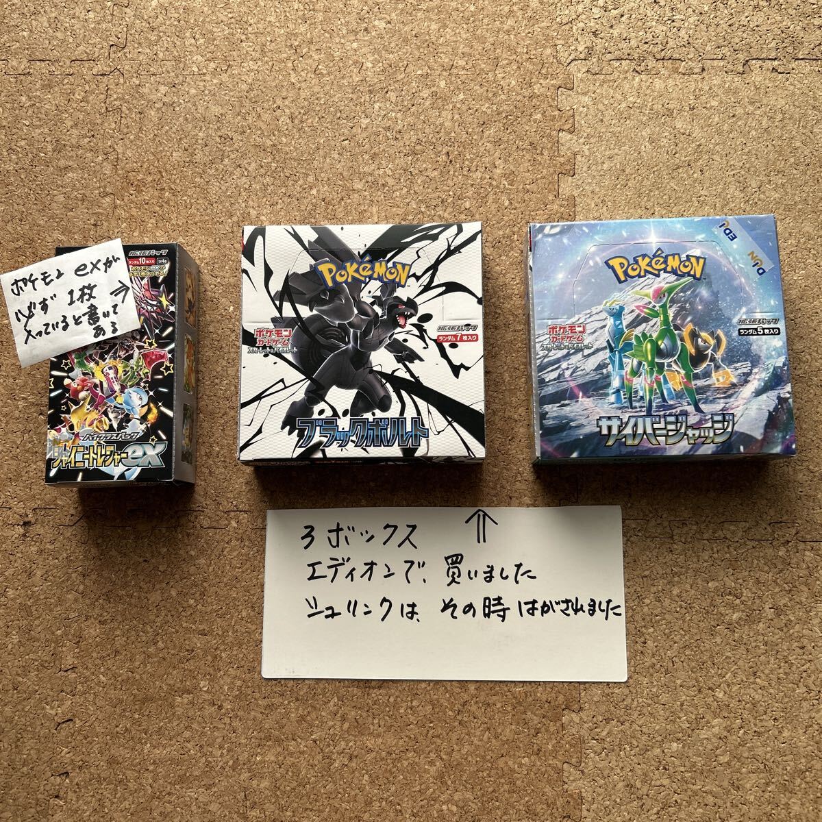 2026年最新】Yahoo!オークション -ポケモンカード シャイニー