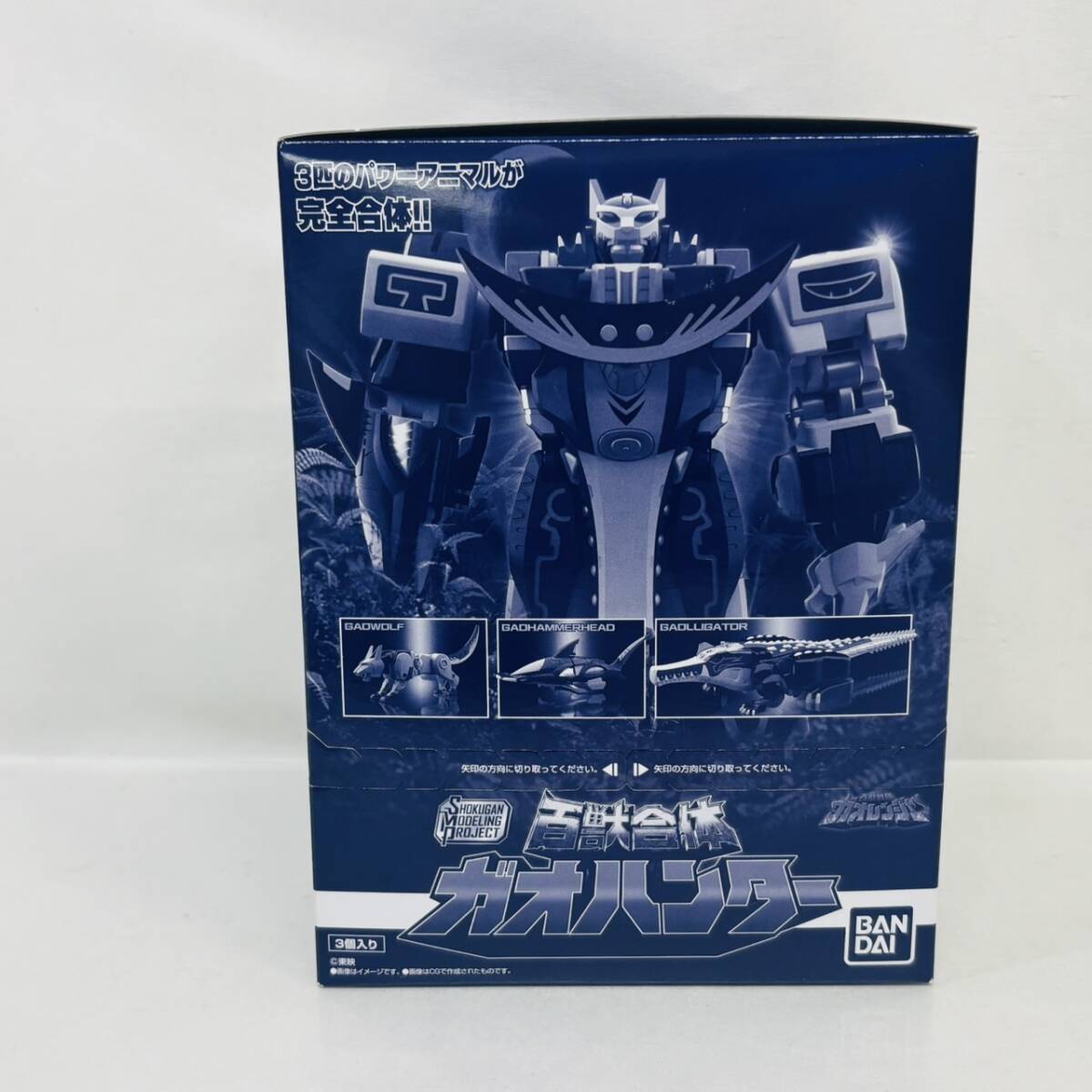 Yahoo!オークション -「ウルフ」(百獣戦隊ガオレンジャー) (戦隊