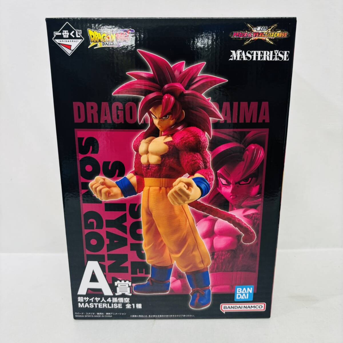 Yahoo!オークション -「超サイヤ人4悟空 一番くじ」の落札相場・落札価格