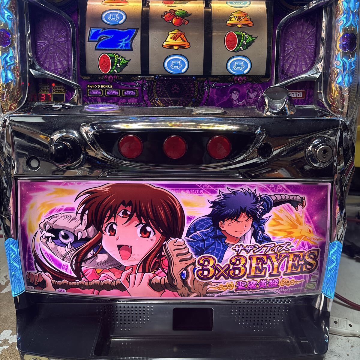 Yahoo!オークション -「3×3eyes 実機」の落札相場・落札価格