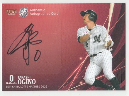 Yahoo!オークション -「荻野貴司 サイン」の落札相場・落札価格