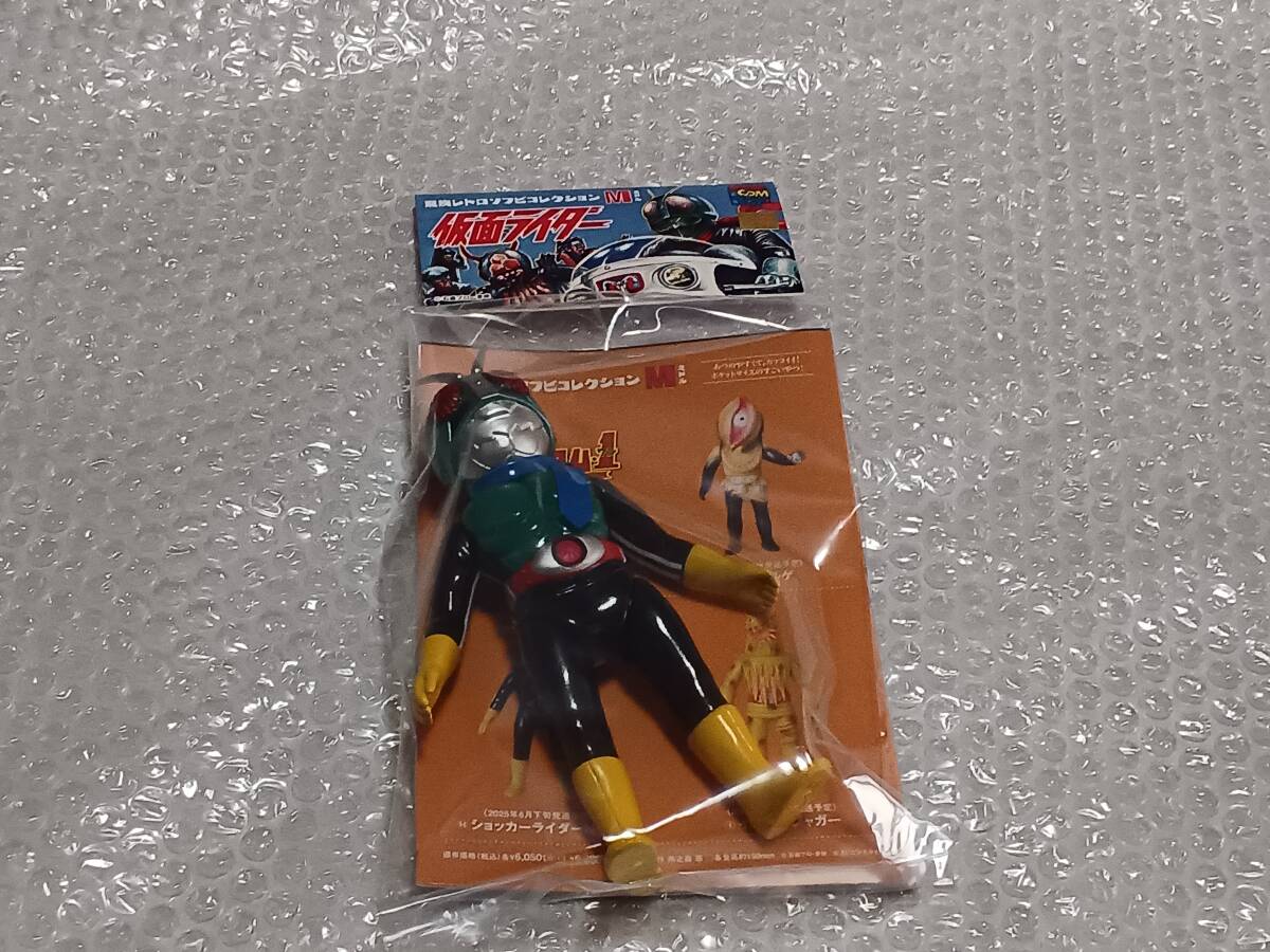 Yahoo!オークション -「東映レトロソフビ ショッカー」の落札相場