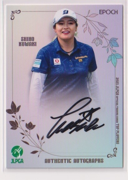 Yahoo!オークション -「桑木志帆」の落札相場・落札価格