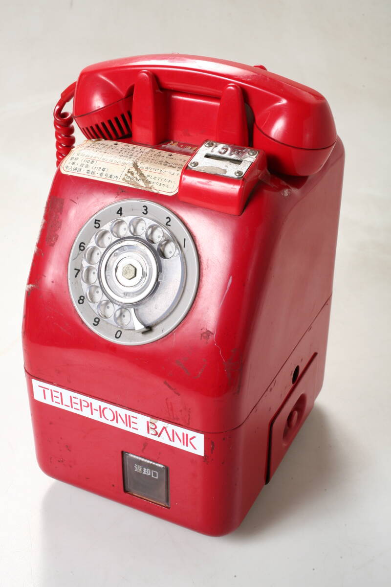 Yahoo!オークション -「670,」(電話機) (電化製品)の落札相場・落札価格