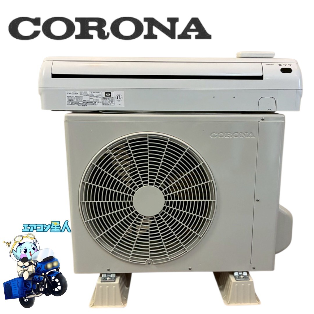 2026年最新】Yahoo!オークション -コロナ冷房専用エアコンの中古品