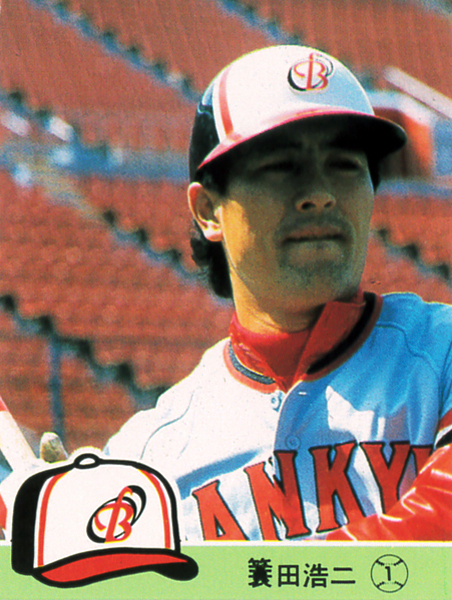 2026年最新】Yahoo!オークション -蓑田浩二(1980-1989年)の中古品