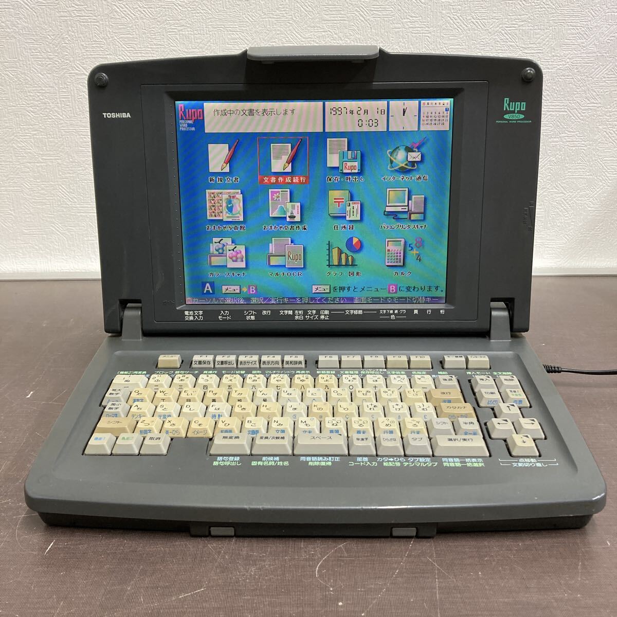 Yahoo!オークション -「rupo v850」の落札相場・落札価格