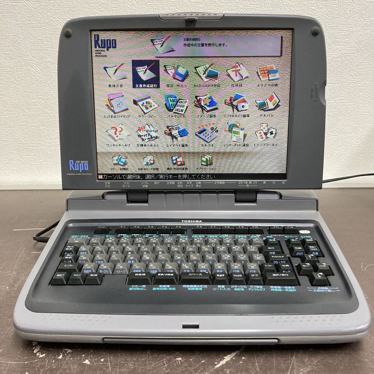 Yahoo!オークション -「jw-8020」の落札相場・落札価格