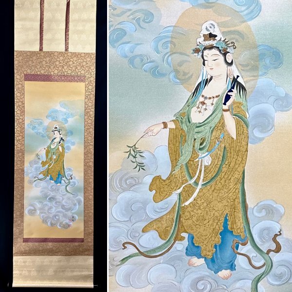 Yahoo!オークション -「国井幸雪」の落札相場・落札価格