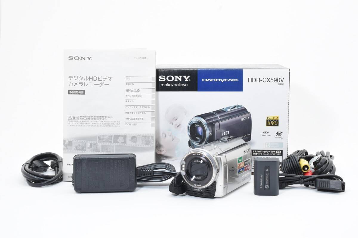 SONY HDR-CX590V (T) [ボルドーブラウン] オークション比較 - 価格.com