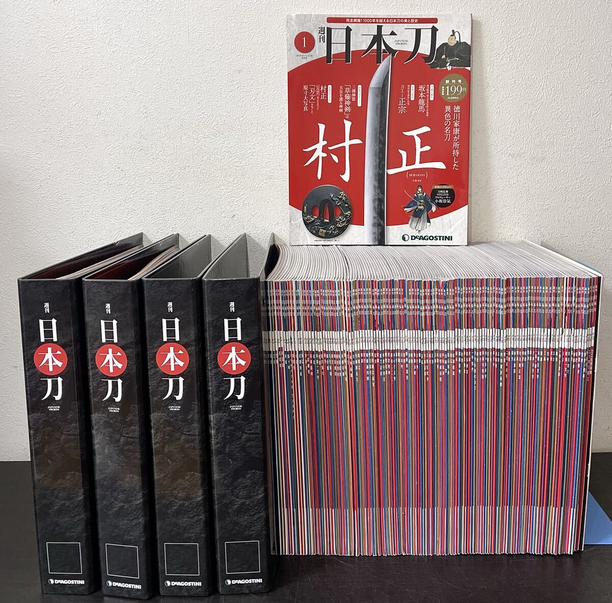 Yahoo!オークション -「デアゴスティーニ 日本刀」の落札相場・落札価格