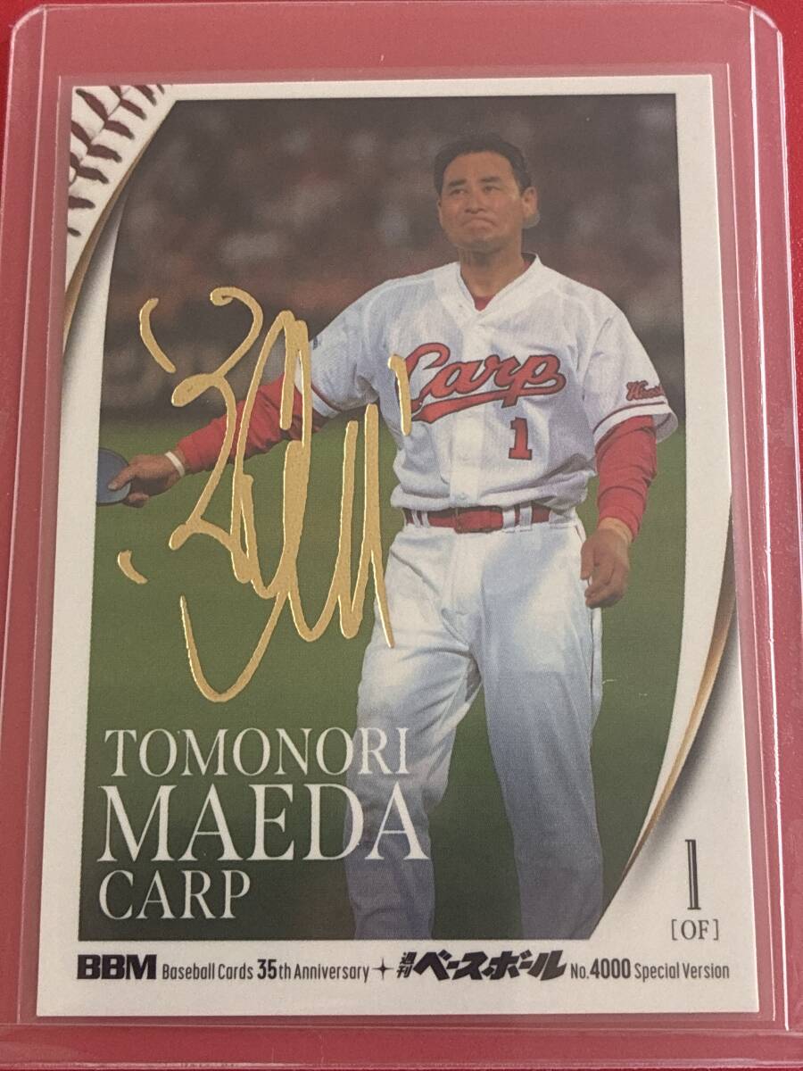 2026年最新】Yahoo!オークション -前田智徳 サインの中古品・新品・未
