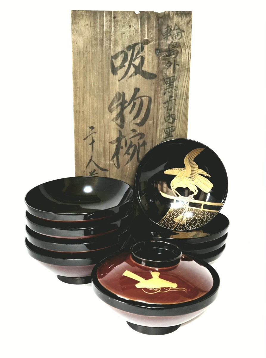 2026年最新】Yahoo!オークション -輪島塗 煮物椀の中古品・新品・未