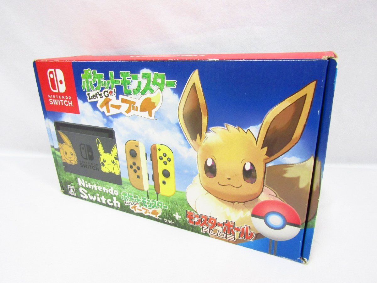 Yahoo!オークション -「ポケットモンスターレッツゴーイーブイ」の落札