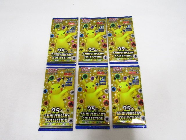 Yahoo!オークション -「ポケモンカード 25th 未開封パック