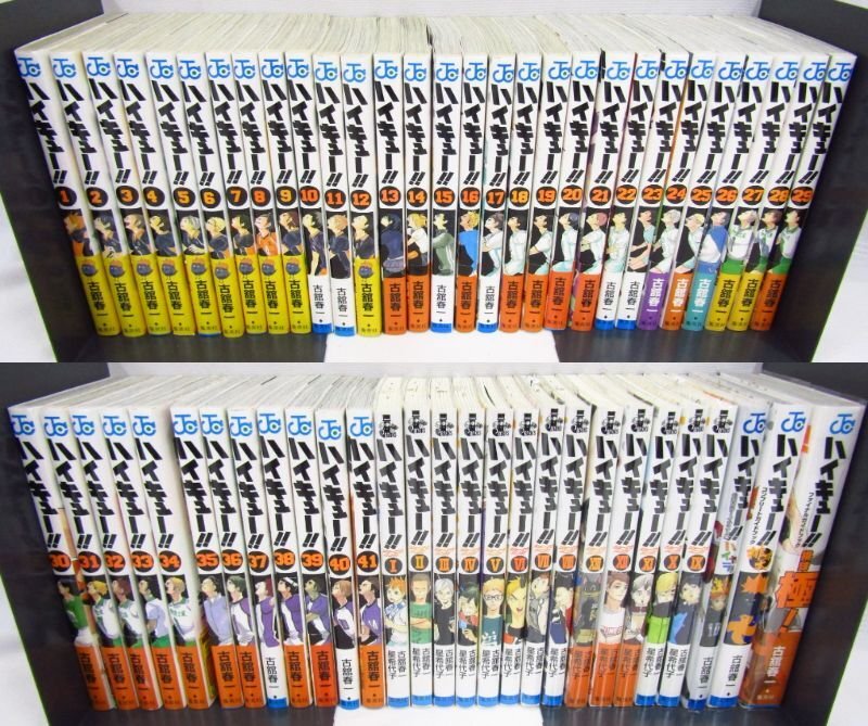 Yahoo!オークション -「ハイキュー 全巻 中古」(漫画、コミック) の