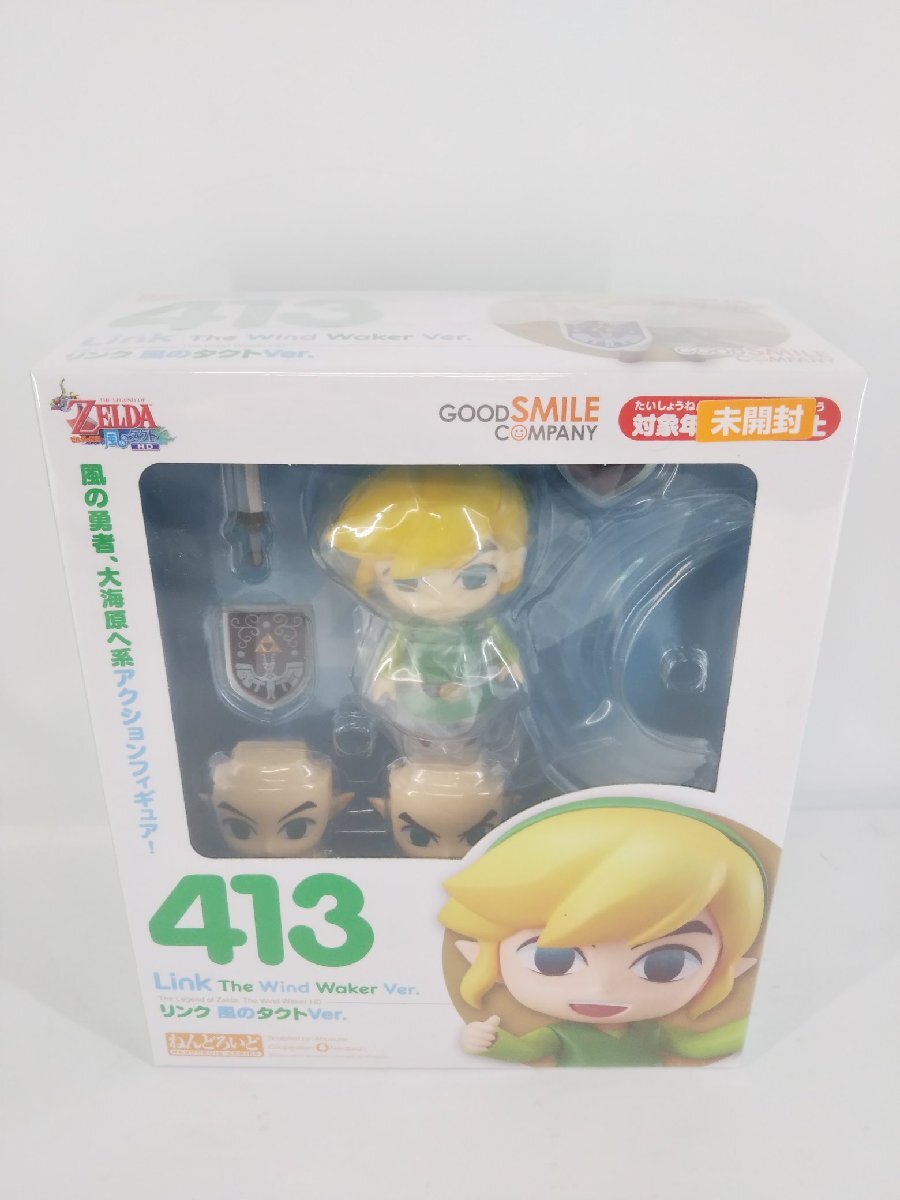 グッドスマイルカンパニー ねんどろいど ゼルダ 風のタクトHD Ver