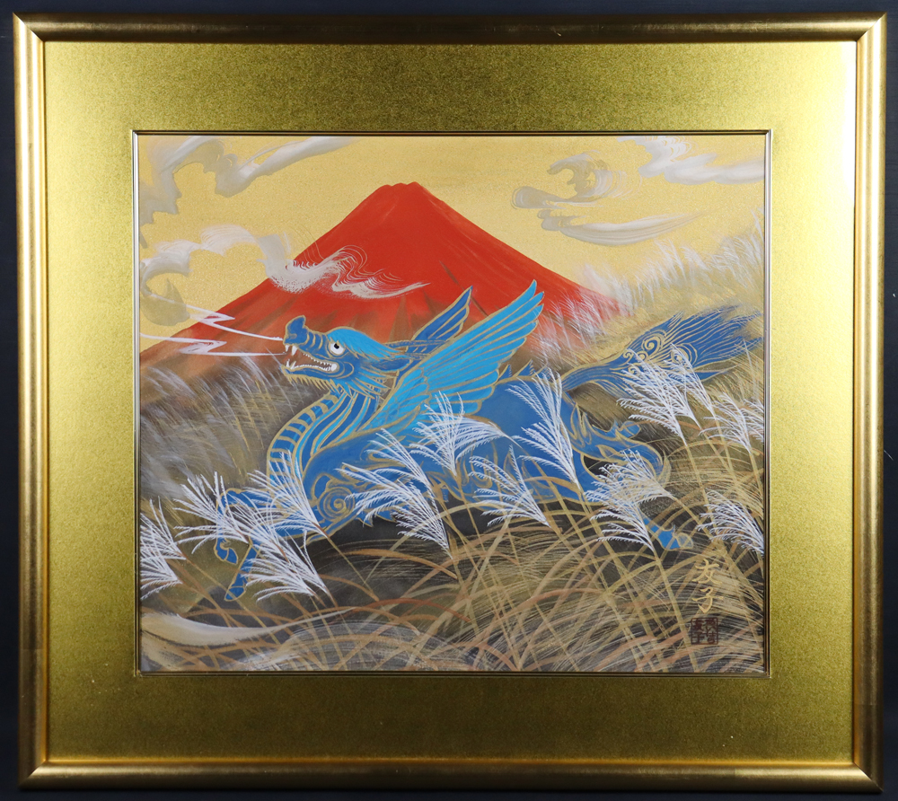 Yahoo!オークション -「あいはら友子」の落札相場・落札価格