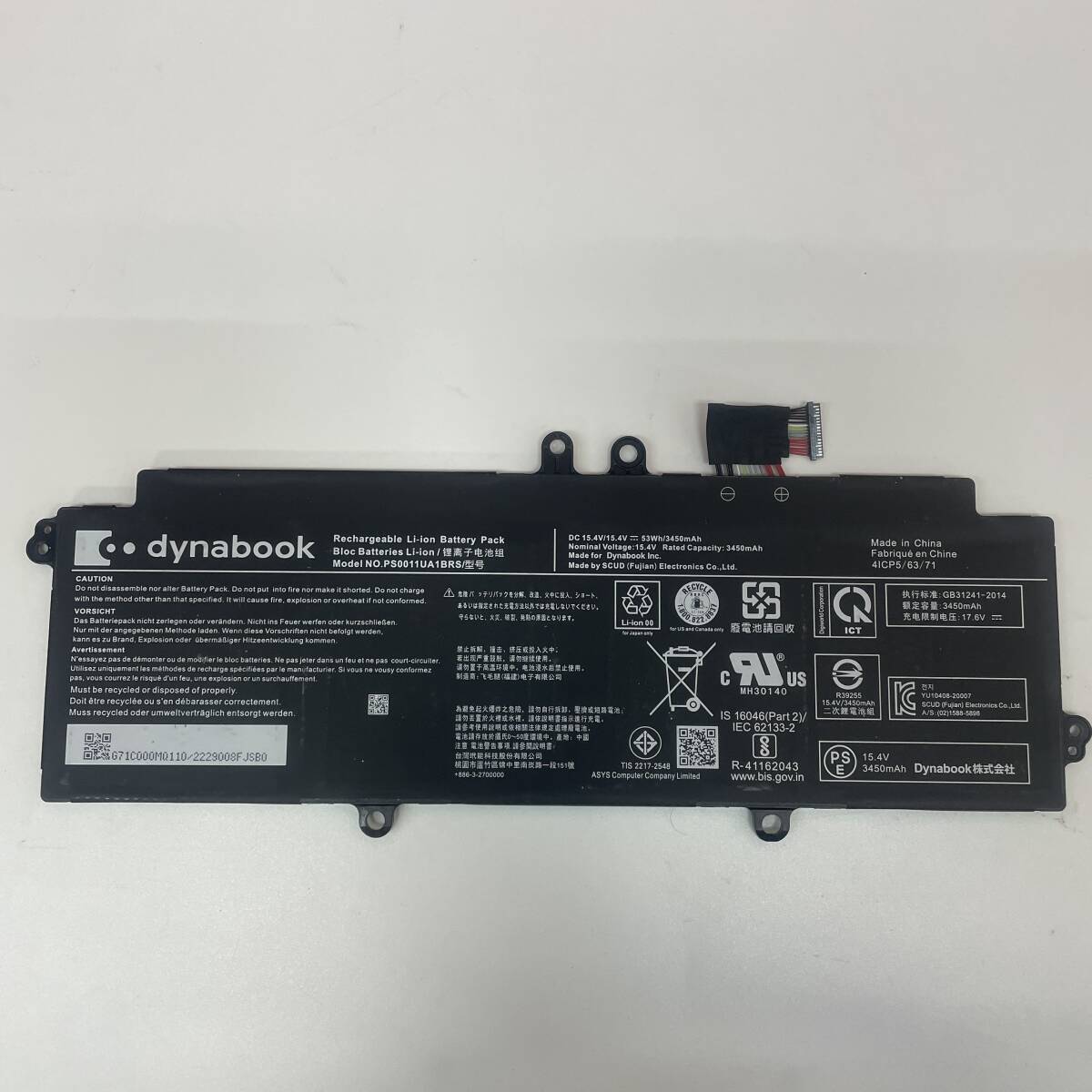 2026年最新】Yahoo!オークション -g83 バッテリーの中古品・新品・未