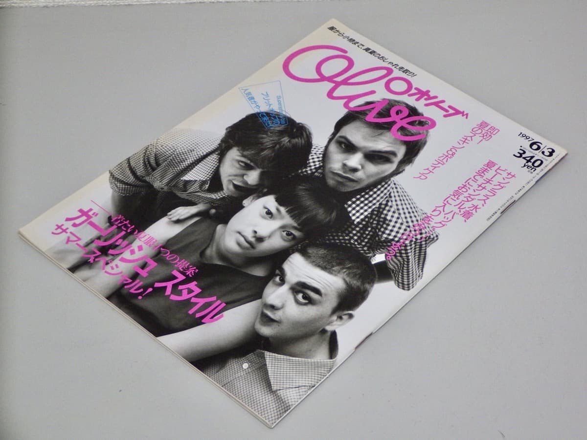 Yahoo!オークション -「olive 雑誌」(雑誌) の落札相場・落札価格