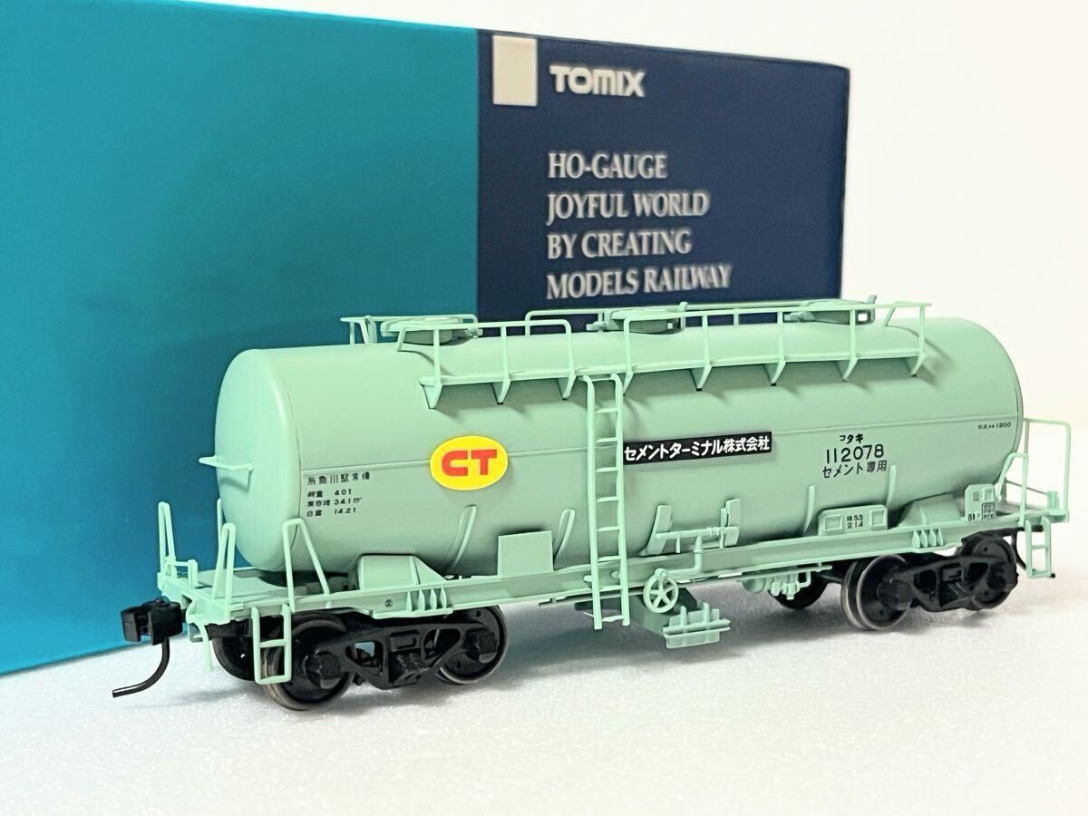 Yahoo!オークション -「タキ1900 セメントターミナル」(HOゲージ