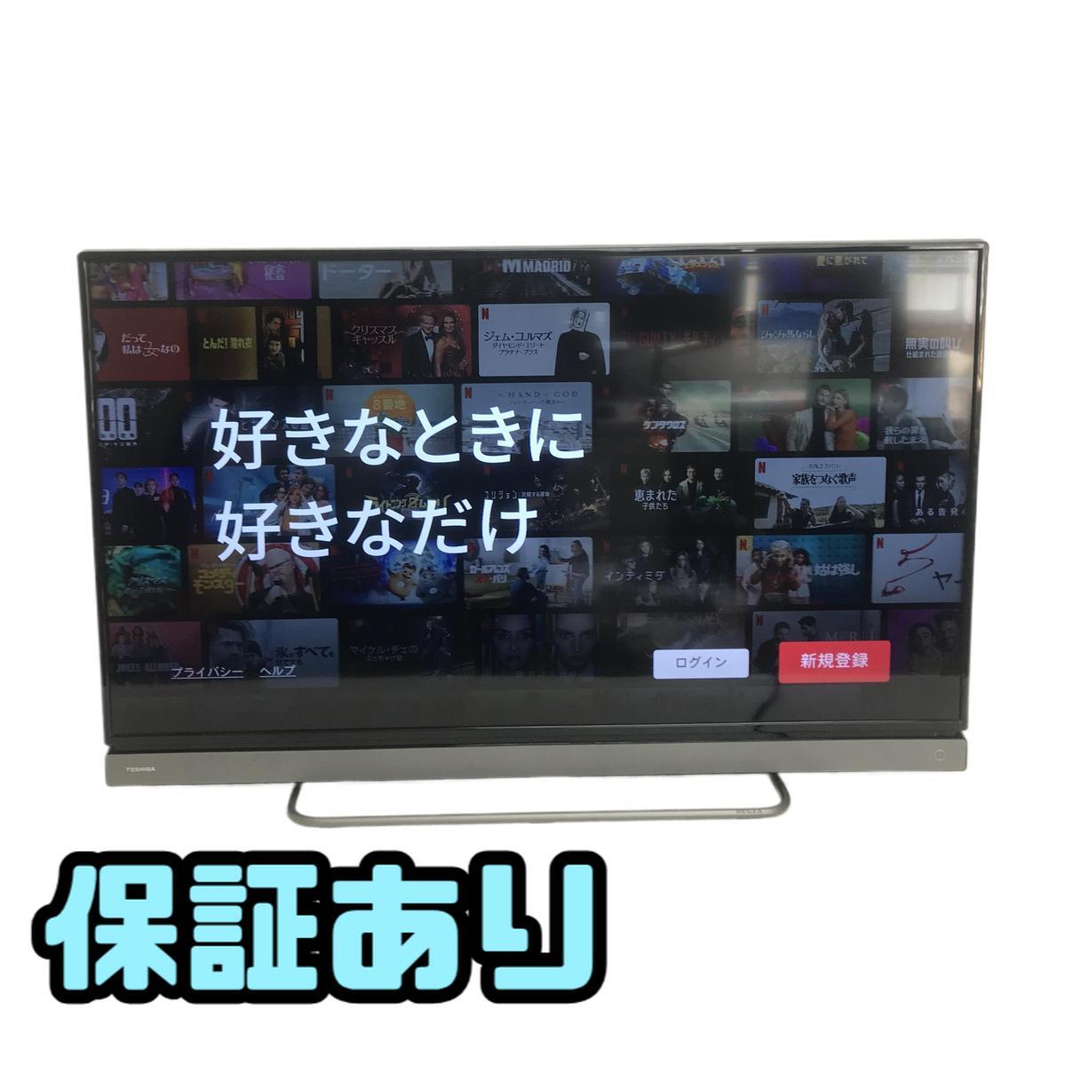 Yahoo!オークション -「regza 40v30」の落札相場・落札価格